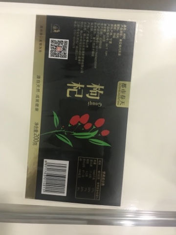 不干胶标签