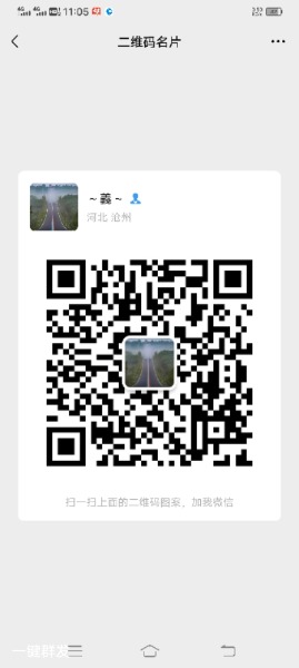 塑料包装袋加工厂