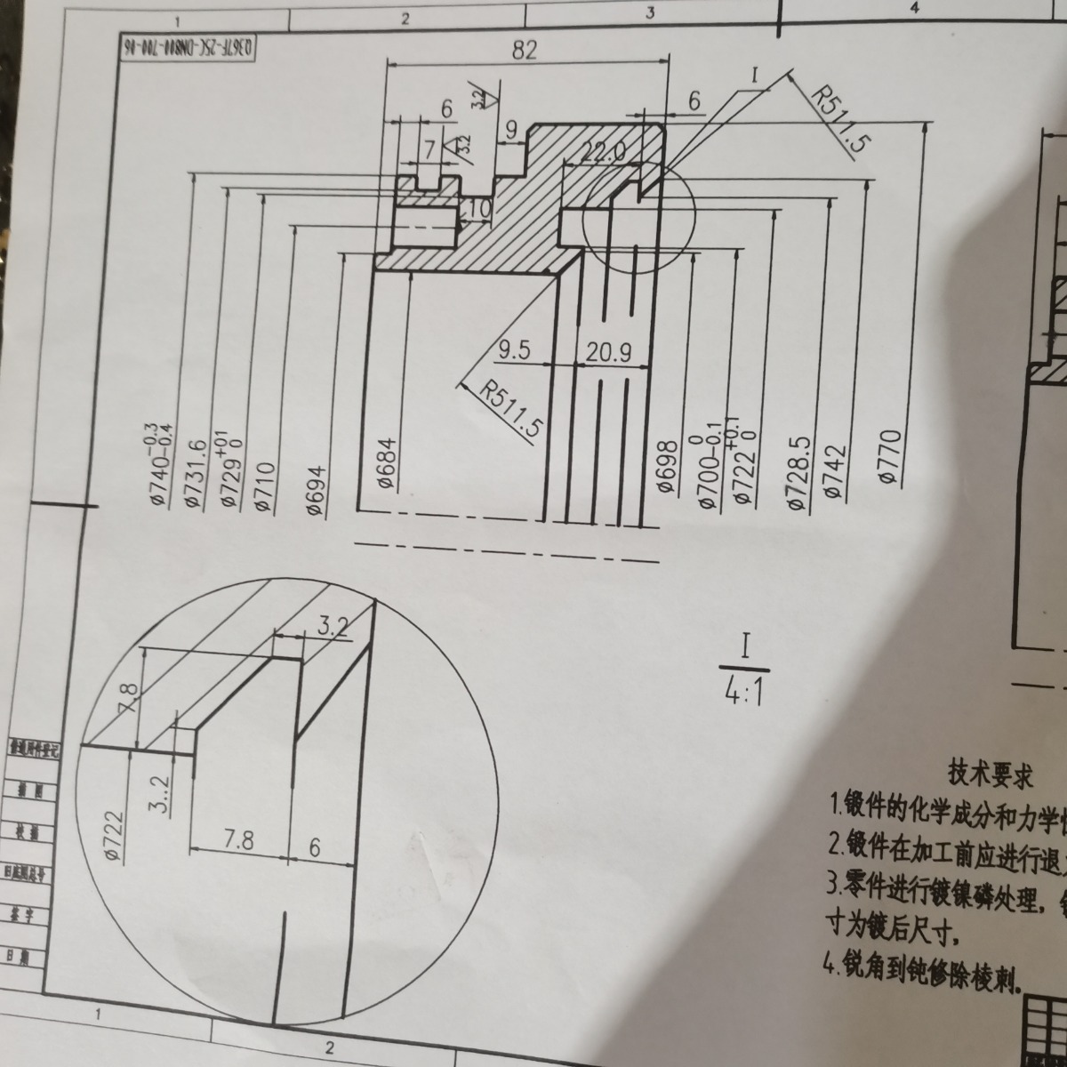 浙江昊泽机械加工