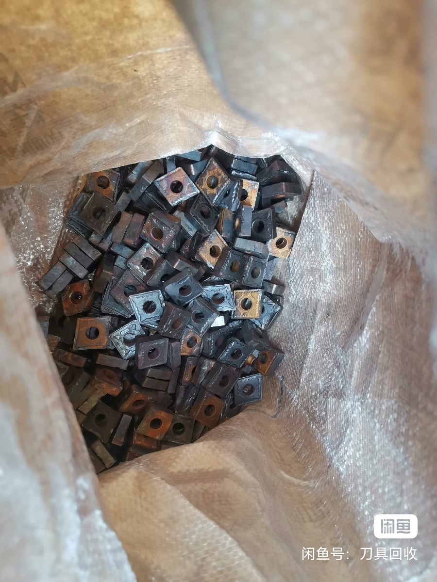 大量回收废旧数控刀片