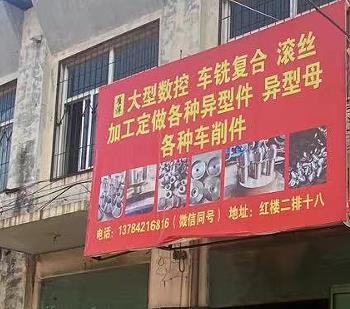 崔洋大型数控