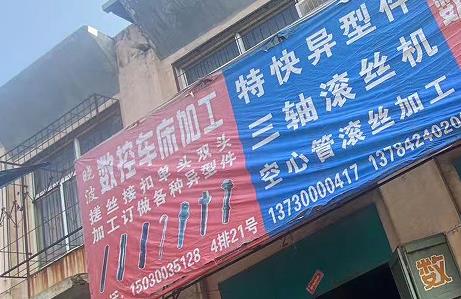 晓波数控车床加工
