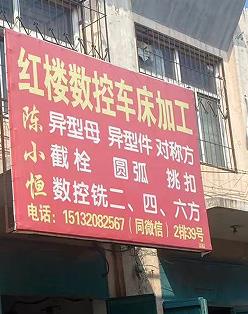 陈小恒数控车床加工