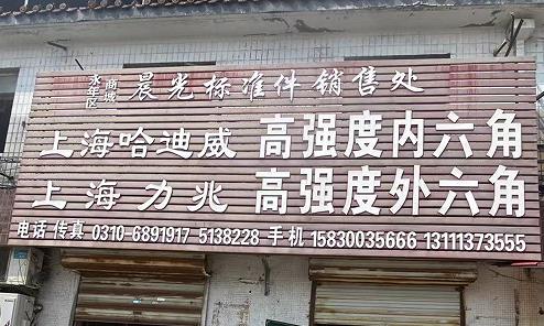 晨光高强度