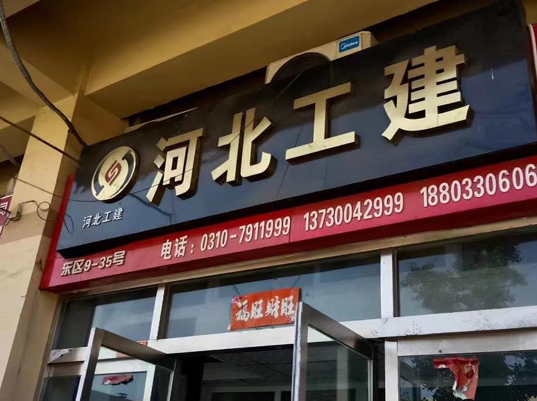 工建平键丝杠